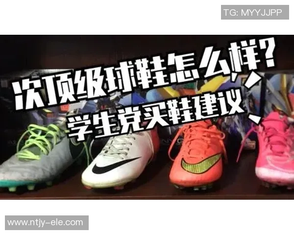 个性化足球鞋定做服务让你在球场上独一无二的选择与体验