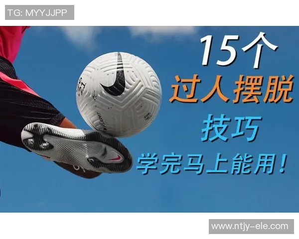 提升足球英语水平的有效方法与实用技巧分享