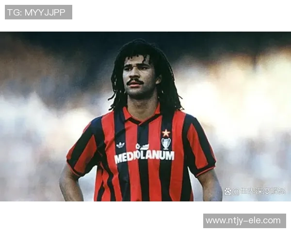 米兰足球的辉煌历程与未来展望：从传统豪门到现代竞技之路