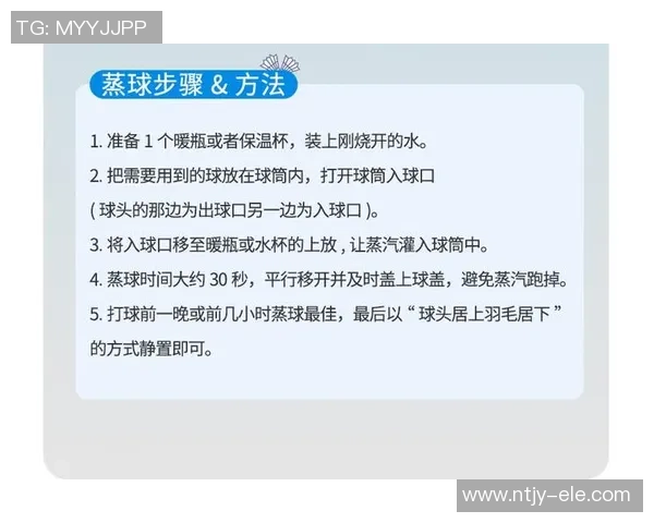 科学羽毛球训练方法探讨与实践技巧分享